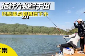 这水库的鱼真成精了，每次都是吃饭的时候搞偷袭，还好绑了失手绳视频封面