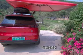 比亚迪唐38度中午户外露营 在车边加个遮阳伞 开空调简直太省电了视频封面