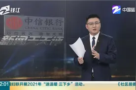 女学员学驾照练车被扣2945分 交通安全无关性别视频封面