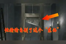 警察在这间屋子內发现一个秘密，你绝对猜不到是什么视频封面