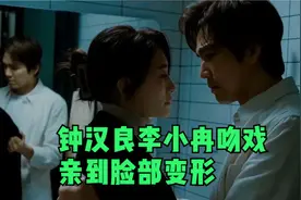 《今生有你》钟汉良李小冉吻戏，简直太上头了，亲到脸部变形视频封面