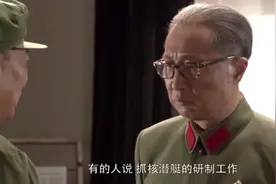 聂荣臻：将军威胁科学家，聂帅下令换军装，军衔比他大多了视频封面