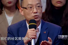 访谈：中国崛起，实现了全民的医疗教育住房保障，美国完全比不上视频封面