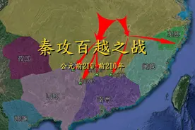 秦攻百越之战，瓯雒部落成为难啃骨头，三十万秦军命丧广西