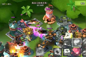 海岛奇兵：镀金玩家又占我资源岛？巫医单枪匹马抢回来视频封面
