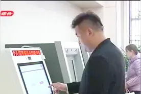 13家银行网点已授权自助查询个人信用报告，快来看看是哪几家银行视频封面