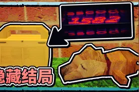不要小看这游戏！这游戏的录音机里藏着隐藏结局的密码！薄海纸鱼视频封面