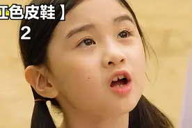 前任一出，现任必输，是真的这样吗？视频封面