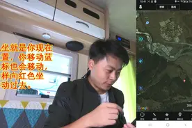 无人机坠机了怎么办?学会这一招快速找回无人机，直接定位坠机点