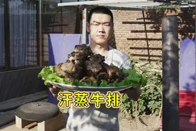 阿远整了一大扇牛排，做个“汗蒸牛排”请朋友吃，小业吃嗨了