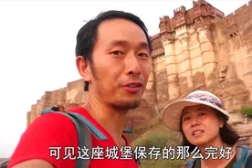 夜闯印度蓝色之城，街上空荡荡，堡垒森严！当地人在沙漠中建立！视频封面