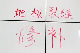 地砖间隙太大，不好填缝怎么办？教你一招，打胶再不会凹凸不平了视频封面
