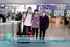 筹备半年做足攻略，大三学生攒奖学金带爷爷奶奶游北京