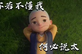 一个人彻底失望的表现（句句扎心）视频封面