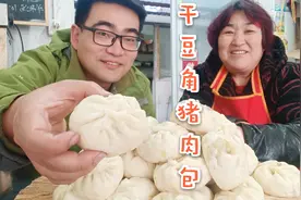 50块钱绞2斤猪肉馅，切点干豆角，蒸4锅大包子，出锅吃5个，真香视频封面