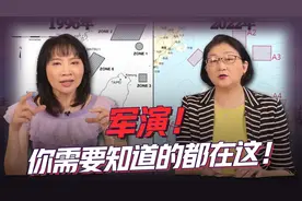 解放军海陆空包围台湾岛，掐住台湾咽喉！视频封面