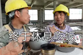 女小工每天体力劳动消耗大，中午工地休息，泡菜炒火腿下饭视频封面