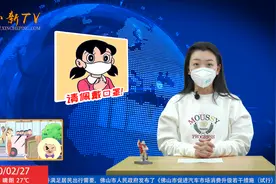 暗访丨这个城市买车政府补贴2000元？视频封面