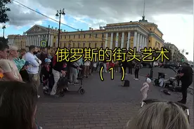 俄罗斯的街头艺术视频封面