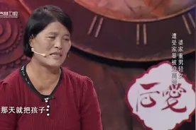 离异妈妈盼与亲生女儿相认，提到女儿失声痛哭，咋回事|好久不见视频封面