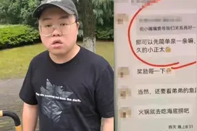 前新东方老师单独约见11岁男孩，被家长发现报警：怎么下得去手？视频封面