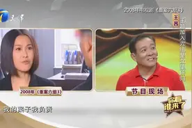 王超王茜讲述《重案六组》拍摄期间的故事，记忆犹新丨你看谁来了视频封面