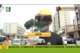 售楼处“人脸识别” 还没有正式启用？视频封面