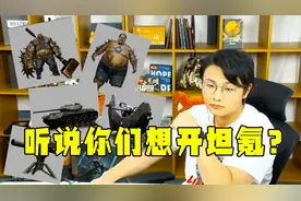 明日之后448：小晨爆料第四季，全面战争要爆发，坦克即将上线！视频封面