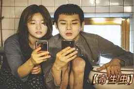 2/3 豪宅里的阴暗秘密，竟是寄生虫的天堂视频封面