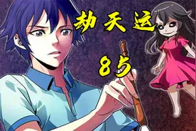 脑袋被打破了还能活下来你相信吗？