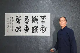 篆书“疑”，咋来的？咋写的？咋用的？视频封面