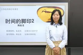 人教版八年级 初二-语文-下册-第2单元 时间的脚印2视频封面