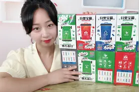 试玩“垃圾箱盲盒”，里面有未知玩具，还可以学到知识哦视频封面