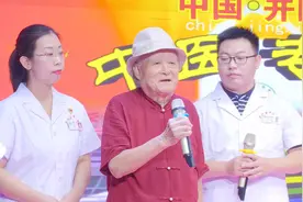 陉山好物：中国·井陉中医视频封面