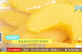 罐头食品方便又实惠，长期食用健康吗？罐头里到底有没有防腐剂？视频封面