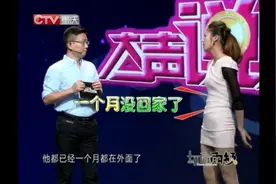 耿直女孩和前男友藕断丝连，现任大怒离家出走，嘉宾爆料搞笑往事视频封面