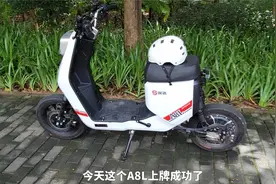 2022深圳电动车上牌流程，外卖神车深远A8L上牌成功视频封面