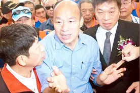 台湾厕所分蓝绿？台媒透露：韩国瑜桃园借用派出所厕所遭拒视频封面