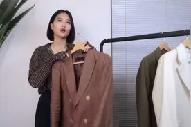 时尚圈內行亲身授课，平价西裝这样穿，一秒变飒姐！视频封面