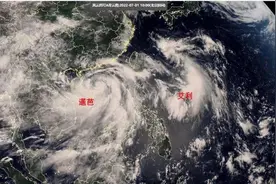 双台风共舞！今年第4号台风“艾利”生成 对浙江有影响吗？视频封面