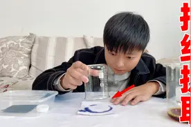 实测：按照网上流传的方法，用简单的工具真的能提取到指纹吗？视频封面