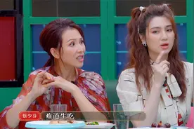 洪欣喝八宝粥越来越胖，原来喝粥不能减肥，长知识了！视频封面