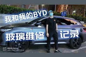 「宋PlusDM-I」换个玻璃  一起来看看门里有什么视频封面