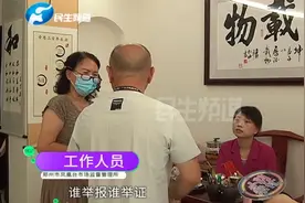 饮料能治百病？女孩喝饮料调节体内含铁量，喝完被送进抢救室视频封面