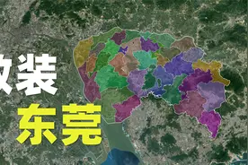 “非主流”的东莞，会是下一个深圳吗？视频封面