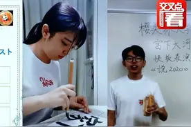 你瞅啥，瞅你咋地！日本汉语比赛人才辈出 冠军爱唱《龙的传人》