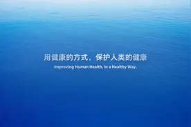 Sharklet（鲨纹技术）介绍视频