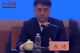 东航客机坠毁事件详情公布 尚未发现MU5735幸存人员视频封面