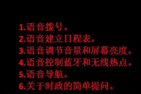 魅族语音助手小溪的简单测试。视频封面