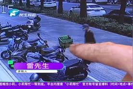 河南郑州：外卖小哥一时疏忽忘记拔钥匙，大叔“顺手牵羊”骑走车视频封面
